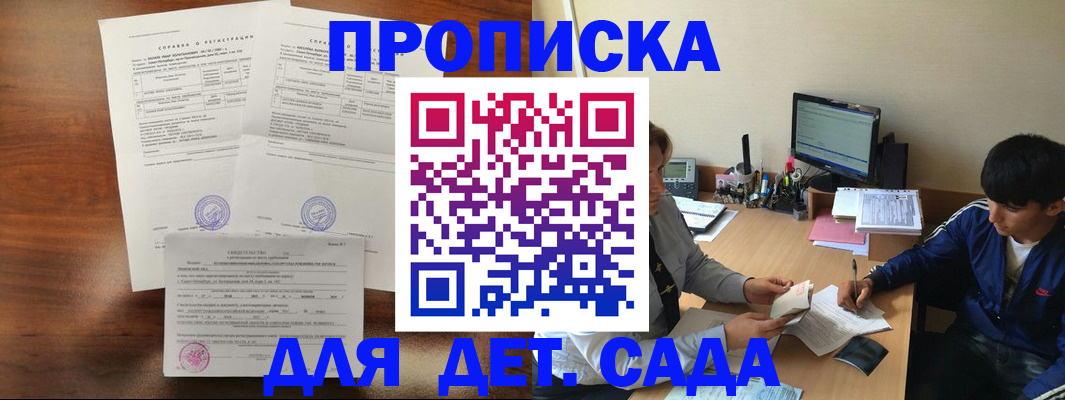 пропишу в квартире в Зеленодольске