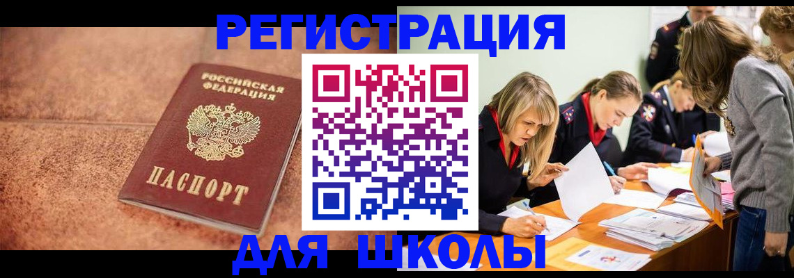 прописка гарантия в Зеленодольске